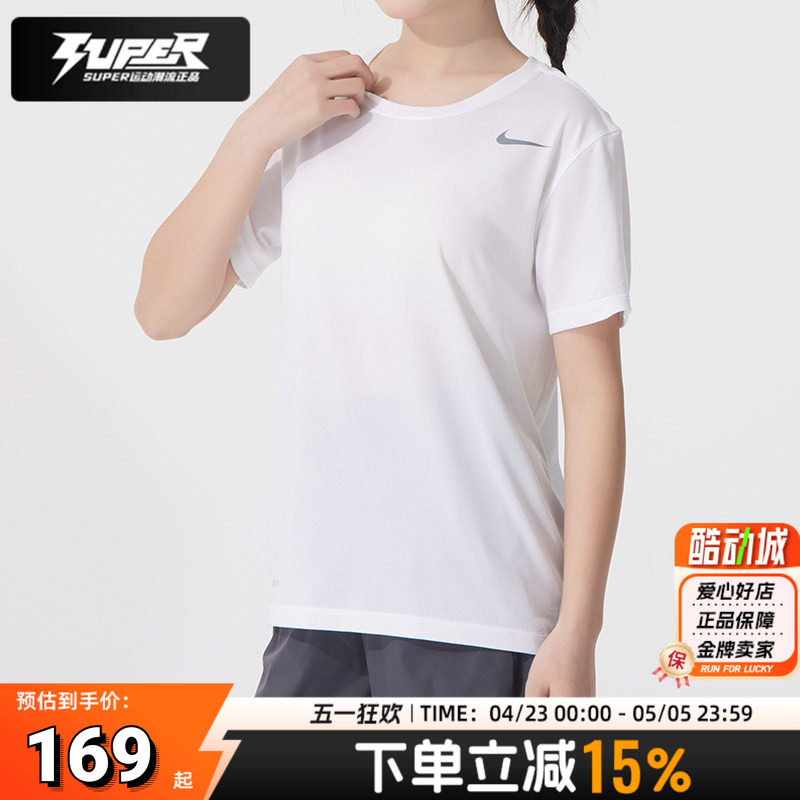 耐克女款白色速干T恤25夏季新款跑步健身运动训练服圆领透气短袖