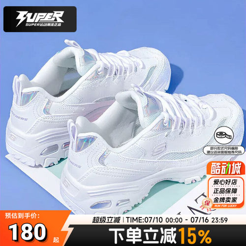 斯凯奇网面透气老爹鞋女鞋熊猫鞋