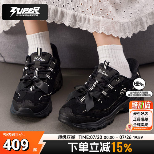 斯凯奇闪穿休闲鞋蝴蝶结女鞋26新款复古厚底老爹鞋轻质吸震运动鞋