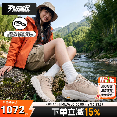 HOKA正品户外鞋登山鞋运动鞋卡哈2 KAHA 2 GTX缓震徒步鞋男鞋女鞋