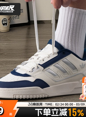 Adidas阿迪达斯三叶草2025冬季新款男鞋女鞋情侣板鞋休闲鞋JS3251