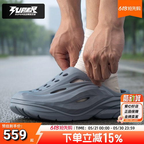 HOKA官方正品拖鞋男Ora Recovery Mule 轻便透气沙滩泳池拖鞋凉拖