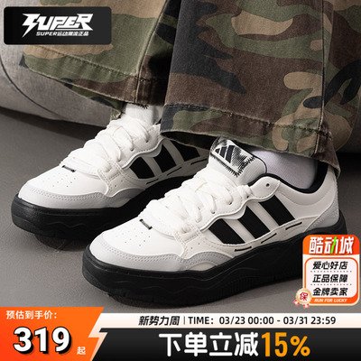 阿迪达斯男鞋女鞋2026新款春季运动鞋潮流低帮便透气休闲鞋KH9022