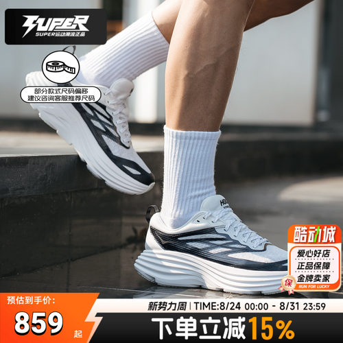 HOKA正品跑步鞋男女鞋Bondi 8 TS Caged - MTL缓震耐磨回弹运动鞋