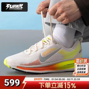 Nike耐克正品GS大童鞋女鞋2025新款爆款缓震运动鞋VOMERO18跑步鞋