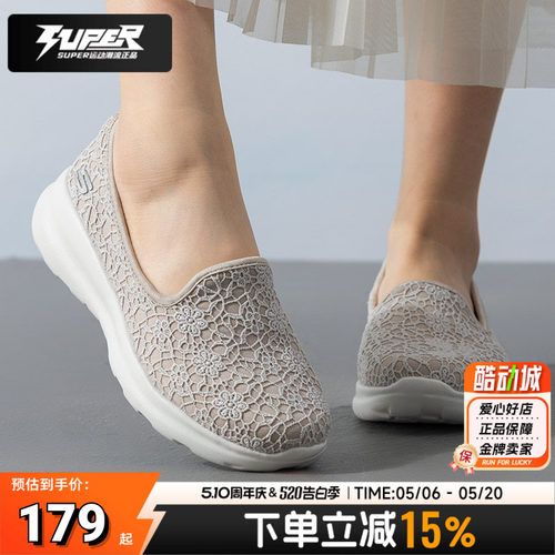 斯凯奇正品女鞋2026新款一脚穿妈妈鞋蕾丝布轻便透气休闲鞋运动鞋