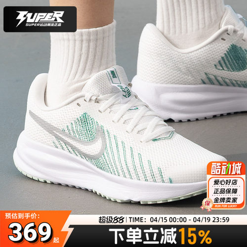 NIKE耐克官方女鞋跑步鞋2026春新款RUN DEFY健身训练运动鞋HM9593