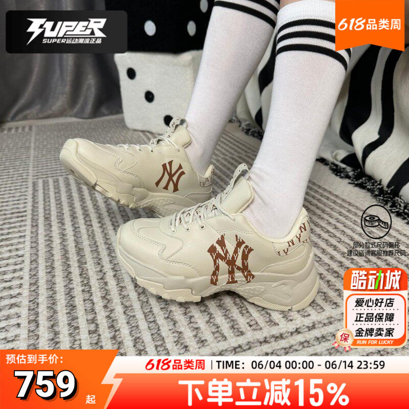 MLB运动鞋男鞋女鞋2025秋季新款厚底休闲鞋鞋子老花情侣老爹鞋潮