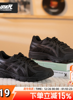 亚瑟士正品男子跑步鞋JOG 100T入门级25冬季新款4E宽楦减震运动鞋