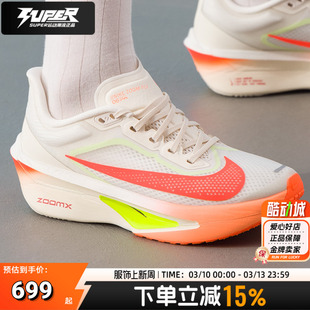 Nike耐克正品女子公路竞速跑步鞋ZOOMFLY6秋季新款缓震耐磨运动鞋