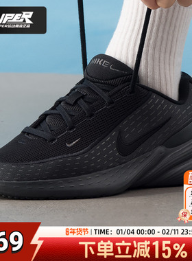 耐克NIKE官方正品黑色男鞋25秋季新款运动鞋 UPLIFT SC潮流休闲鞋