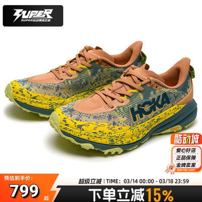 HOKA正品跑步鞋男鞋飞速羚羊6快羊6越野跑鞋缓震耐磨运动训练鞋男