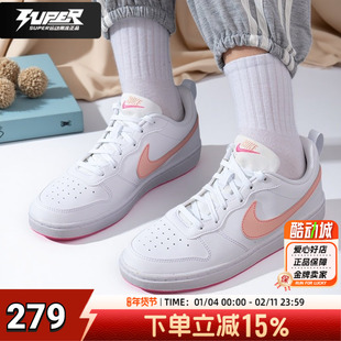 耐克正品高颜值女鞋童鞋2025秋新款爆款运动鞋初中生粉色白色板鞋