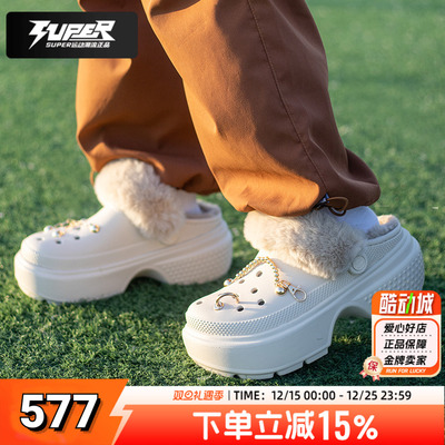 卡骆驰加绒洞洞鞋官方正品男鞋女鞋雪屋暖棉Clog厚底增高休闲拖鞋