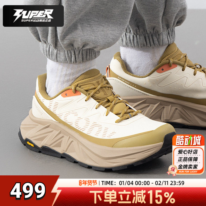 索康尼越野徒步鞋男鞋春季新款TRIGON ULTRA户外运动鞋减震跑步鞋,运动鞋new,跑步鞋,淘宝优惠券,粉丝福利购,淘宝优惠卷