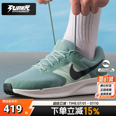 Nike耐克正品男子跑步鞋秋季新款RUNSWIFT3训练鞋轻便缓震运动鞋