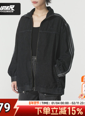 Adidas阿迪达斯2025秋季新款黑色夹克运动服长袖三条纹外套JY2897