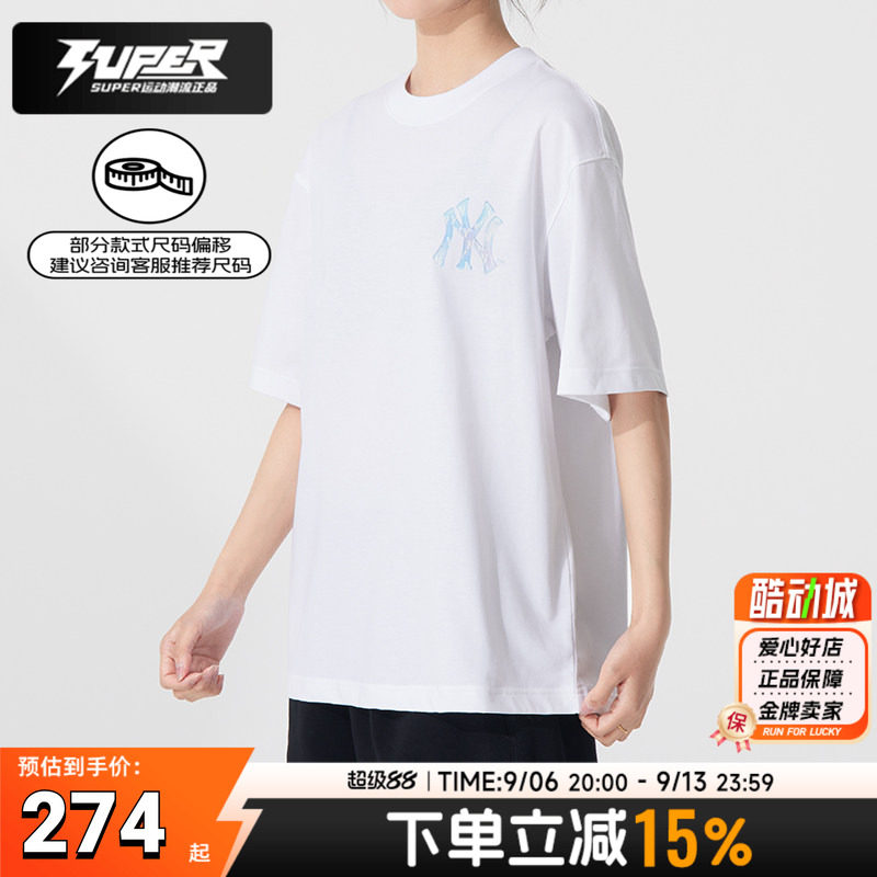 MLB男女同款短袖2025夏季新款棒球运动服休闲老花情侣款落肩T恤衫