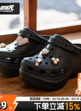 卡骆驰洞洞鞋女鞋2025夏季新款复古ClogBAE厚底小鲸鱼沙滩鞋凉鞋