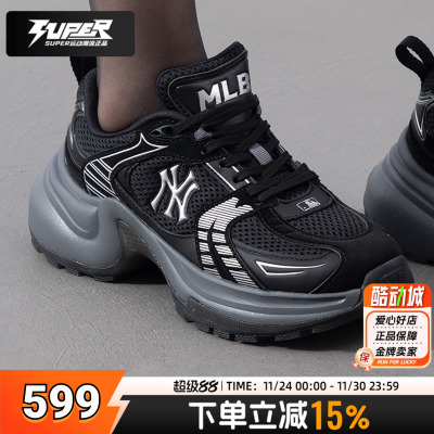 MLB官方男鞋女鞋 2025秋季新款运动鞋子轻便透气慢跑鞋时尚休闲鞋