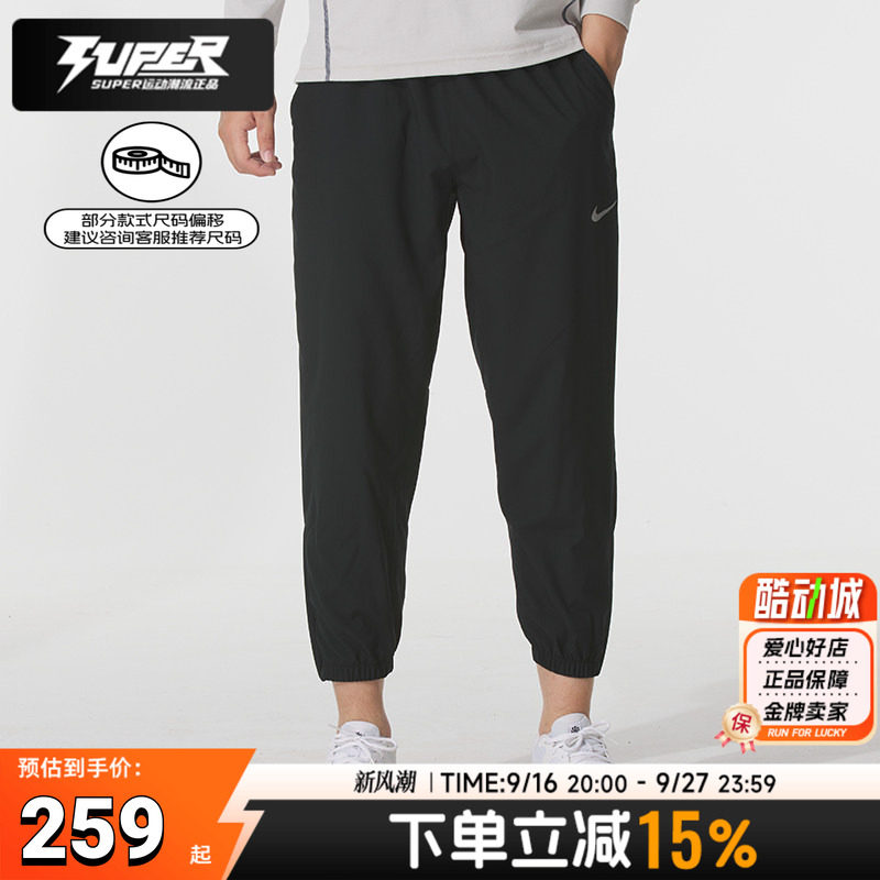 耐克NIKE官方正品黑色男款2025新款户外运动裤速干梭织束脚长裤潮图片