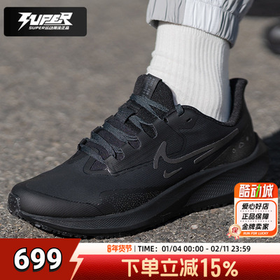 Nike耐克正品跑步鞋男鞋AIRZOOMPEGASUS39运动鞋缓震透气训练鞋男