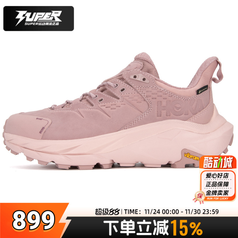 HOKA徒步鞋男女同款秋季新款卡哈Kaha2低帮GTX防水缓震防滑登山鞋