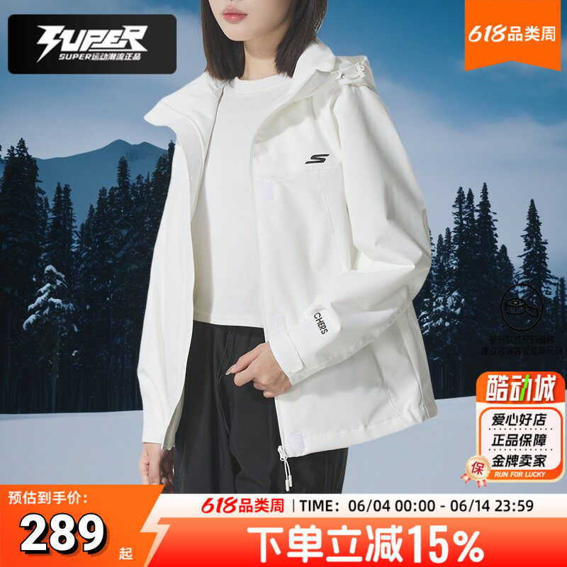 斯凯奇女装2025新款秋季梭织运动服白色时尚户外夹克跑步训练外套