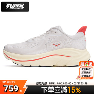 HOKA正品女鞋秋季新款运动训练CLIFTON克利夫顿10轻量缓震跑步鞋