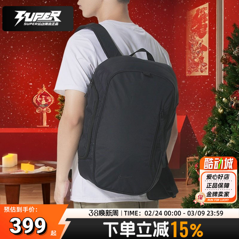 耐克正品黑色男包女包背包2026春季新款户外运动包大容量双肩包潮