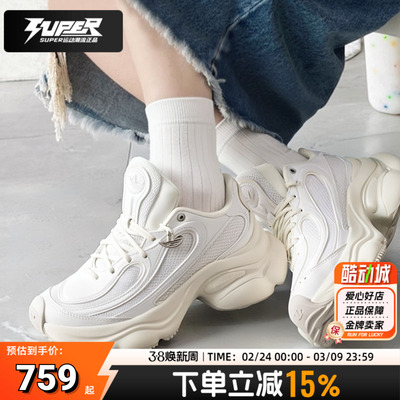 Adidas阿迪达斯三叶草女鞋25新款厚底增高老爹鞋潮流休闲鞋HQ2676