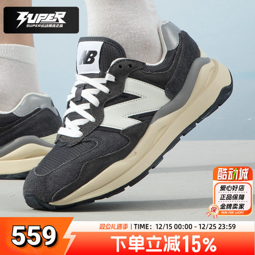 NewBalance官方男鞋女
