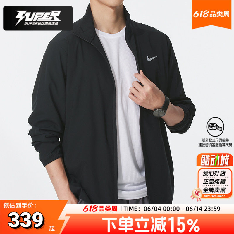 NIKE耐克2025秋季新款男女同款立领跑步梭织夹克季情侣运动外套