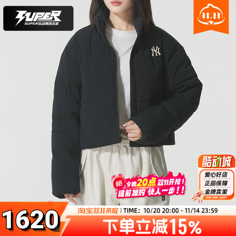 MLB正品女装短款羽绒服2025冬季新款运动休闲保暖外套羽绒夹克潮