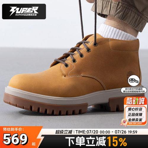 Timberland添柏岚正品中帮大黄靴男鞋踢不烂户外休闲鞋靴子|A5YJ5