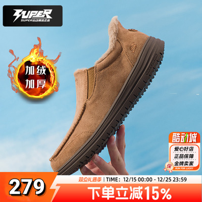 斯凯奇官方正品男鞋2025冬季新款一脚穿休闲鞋加绒保暖健步鞋棉鞋