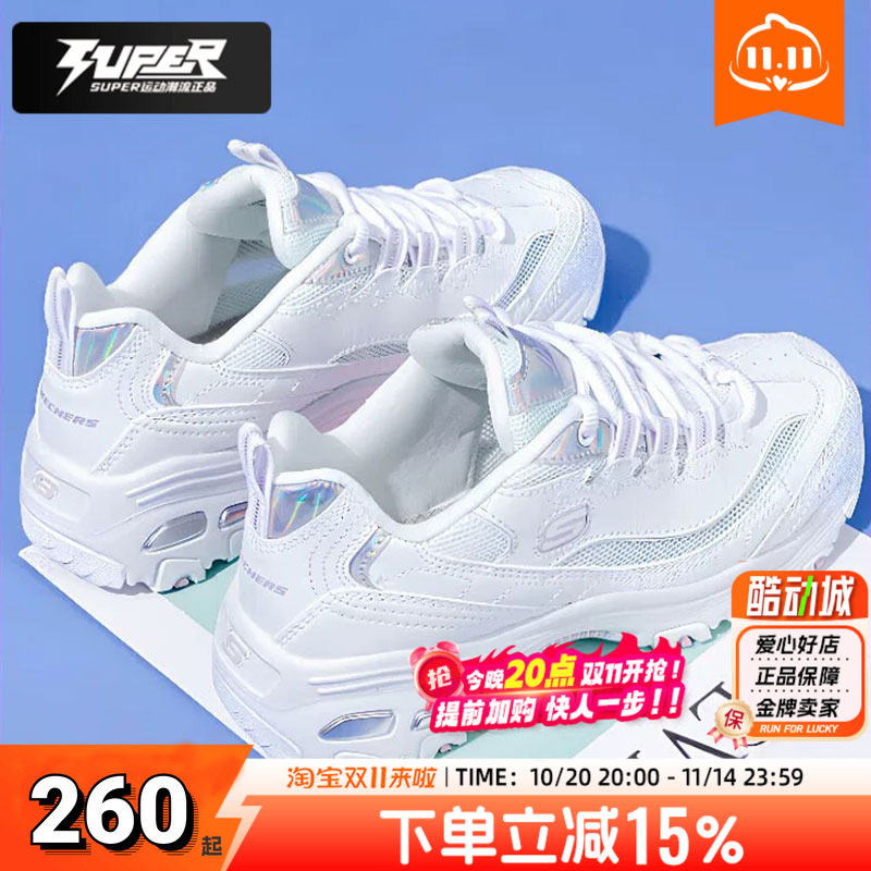 斯凯奇官方网面小白鞋女鞋秋季新款复古透气休闲鞋厚底低帮运动鞋