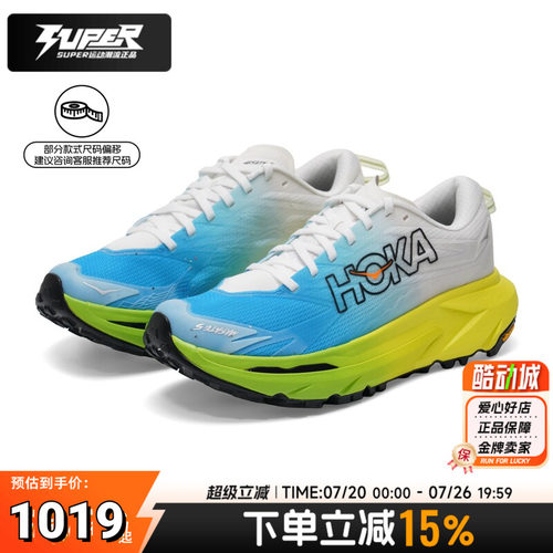 Hoka男鞋马法特5夏季越野跑鞋