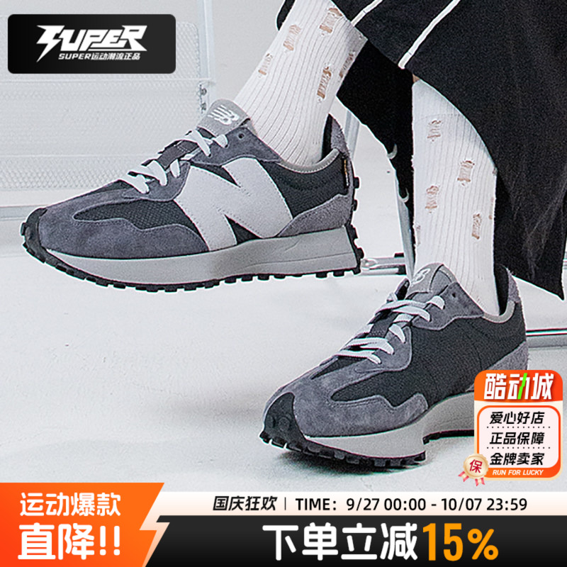 NEW BALANCE nb327男鞋女鞋新款运动鞋复古情侣低帮休闲鞋U327OD