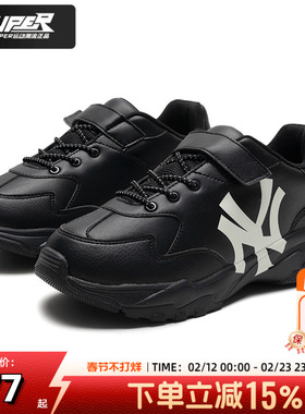 MLB官方美联邦大童休闲鞋运动鞋2025秋季新款男女老爹鞋7ASHJ204N