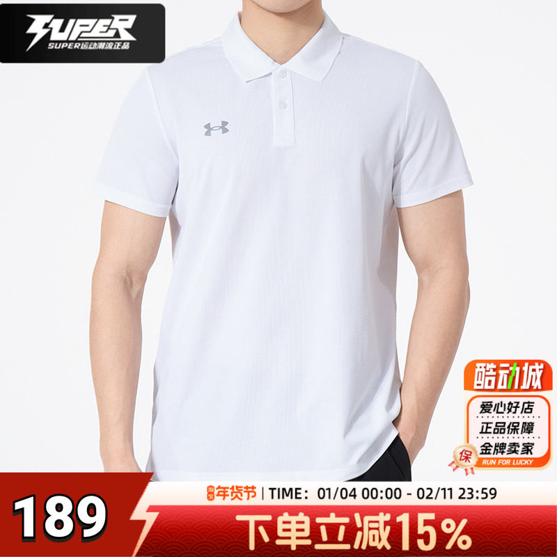 UA安德玛POLO短袖男装2026新款运动针织上衣宽松休闲商务翻领T恤