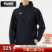 安德玛UA官方正品 运动休闲服户外防风外套 男装 夹克男2026春季 新款