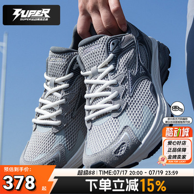 MIZUNO美津浓官方RACERS男