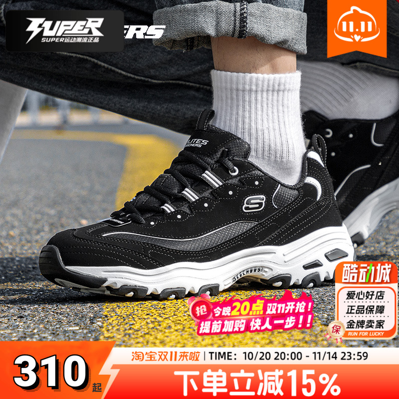 斯凯奇正品男鞋厚底熊猫鞋黑色减震运动鞋时尚休闲鞋经典款老爹鞋