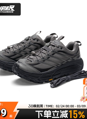 HOKA男鞋女鞋26春季新款运动鞋Mafate Three2休闲鞋慢跑鞋1141572