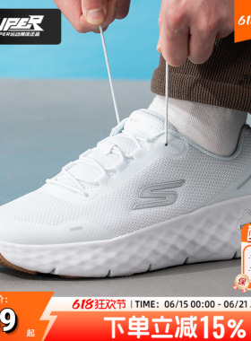 Skechers斯凯奇男鞋春季新款运动鞋舒适透气软底缓震休闲鞋217113