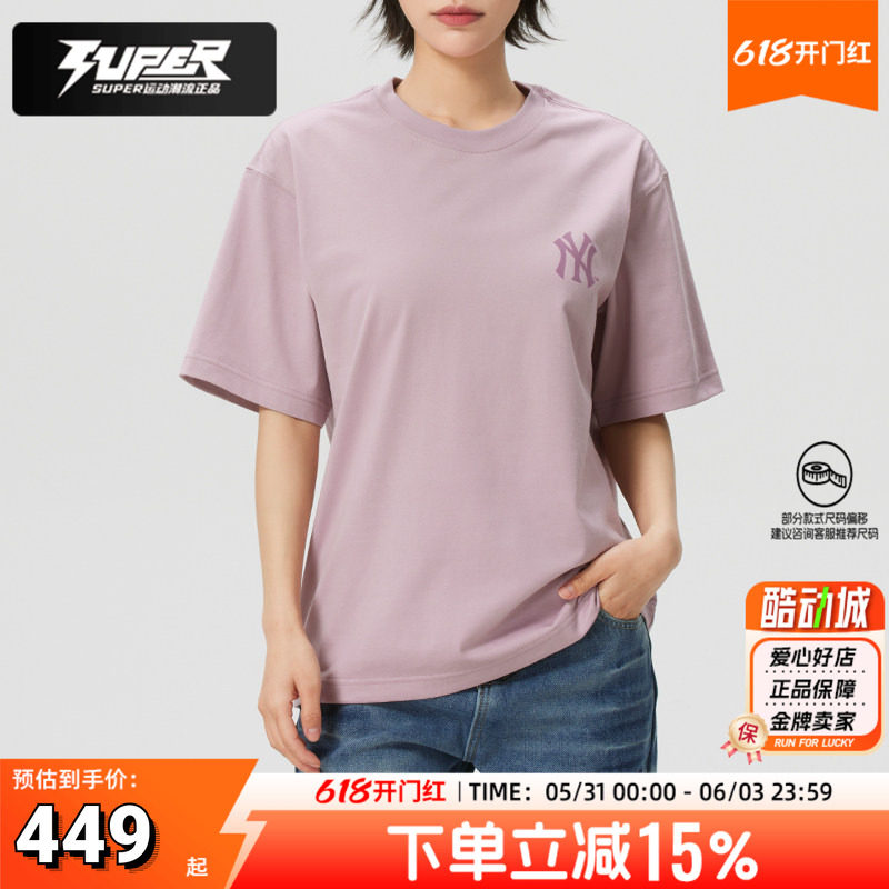 MLB美职棒男女短袖T恤2026新款运动服舒适透气休闲上衣半袖体恤衫