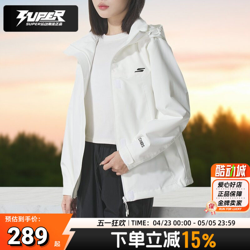 斯凯奇女装2025新款秋季白色时尚梭织运动服户外夹克跑步训练外套