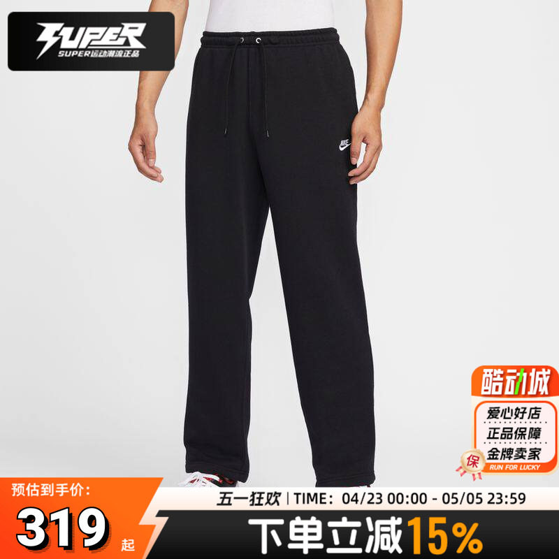 Nike耐克正品毛圈针织长裤2026春季新款男士直筒裤子运动裤休闲裤