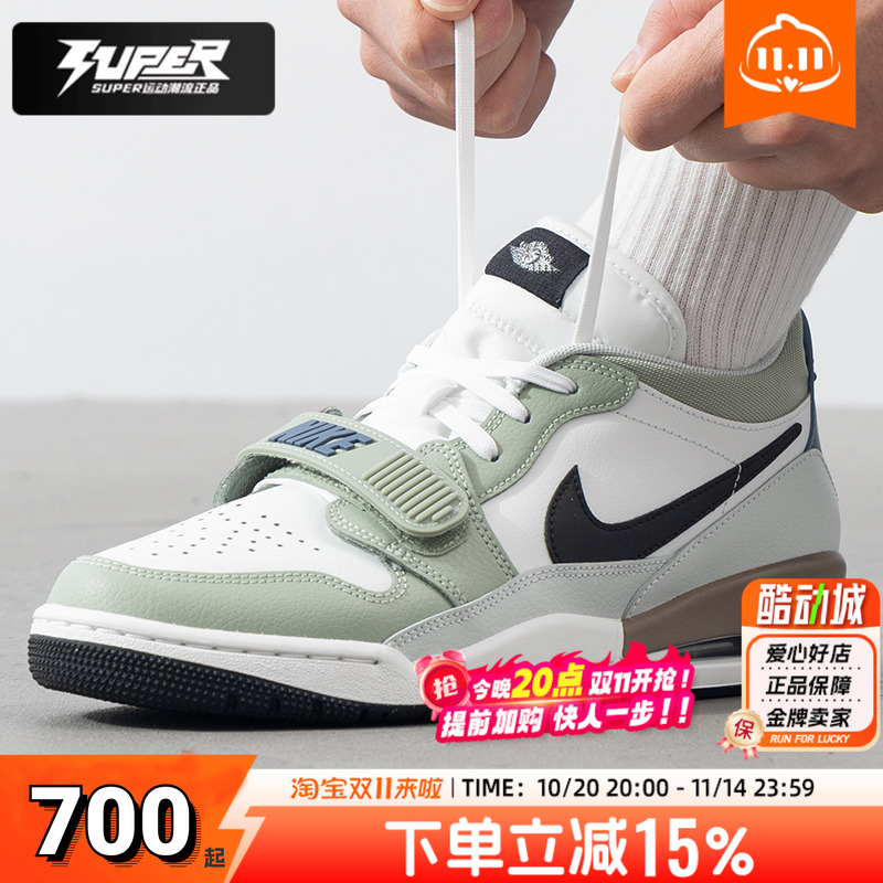 耐克Nike官方正品气垫篮球鞋男鞋AJ潮流低帮复古运动鞋板鞋HV5970